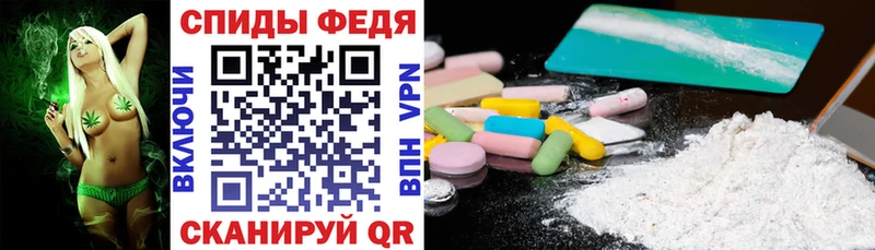 Купить закладки  Партизанск  Amphetamine Розовый 