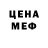 Метадон белоснежный Dns Dnd
