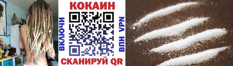 КОКАИН Эквадор  Купить  Партизанск 