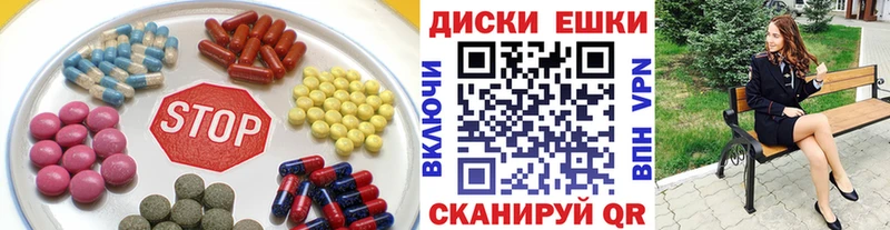 Купить закладки  Партизанск  Ecstasy диски 