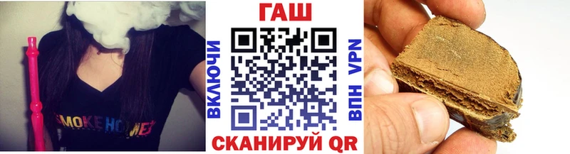 Гашиш hashish  Купить закладки  Партизанск 