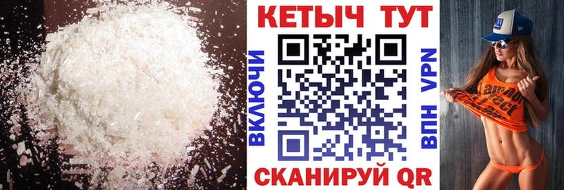 Кетамин VHQ Купить закладки Партизанск