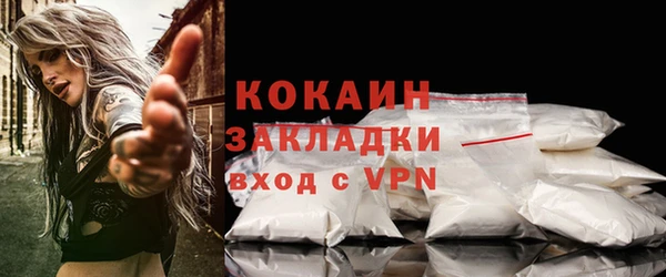 COCAINE Инта