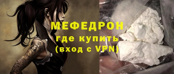 COCAINE Инта