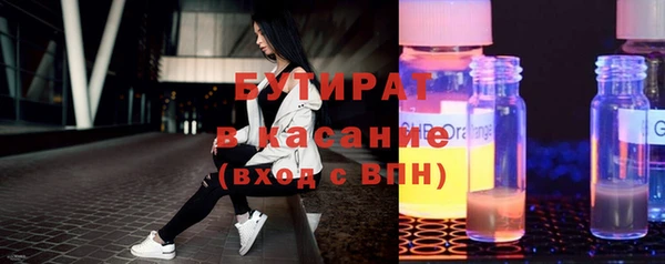 COCAINE Инта