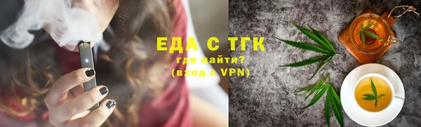 COCAINE Инта