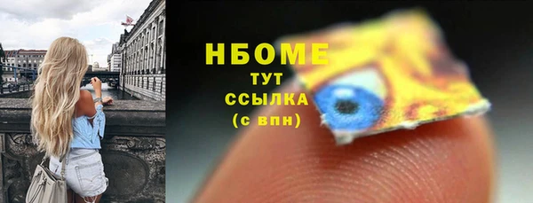 COCAINE Инта