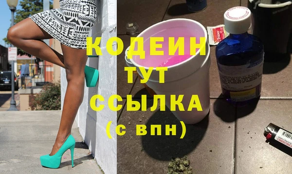 COCAINE Инта