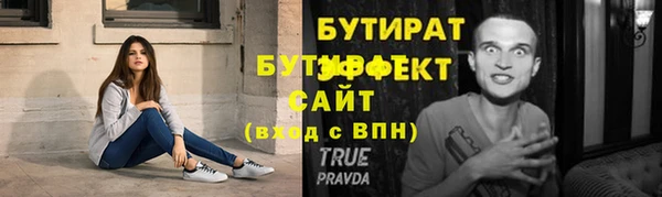 COCAINE Инта