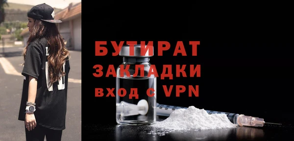 apvp Инсар