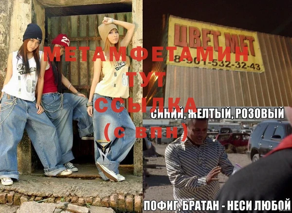 COCAINE Инта