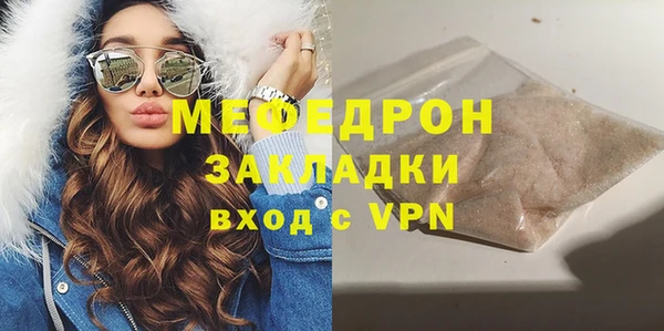 COCAINE Инта