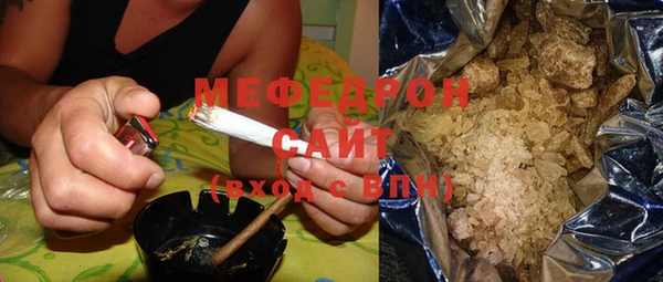 мяу мяу мука Иннополис