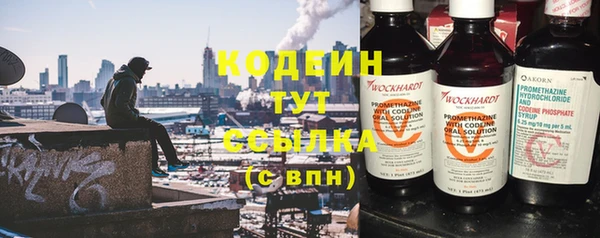 COCAINE Инта