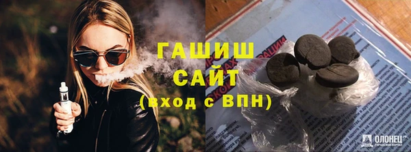 COCAINE Инта
