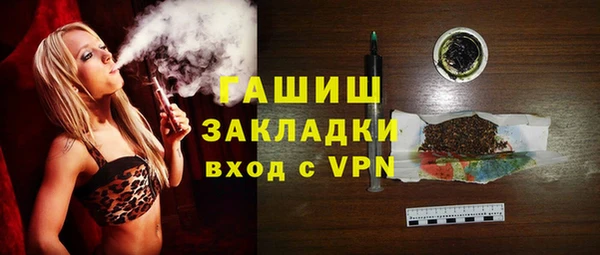 COCAINE Инта