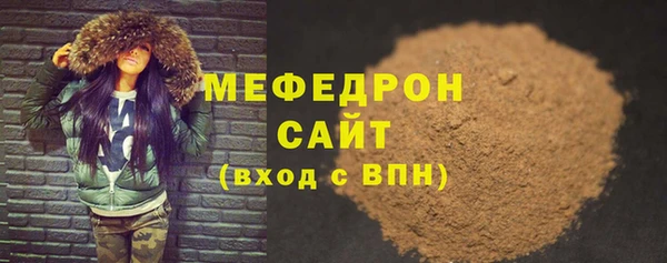мяу мяу мука Иннополис