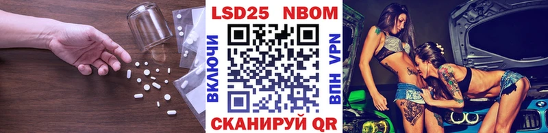 ЛСД экстази кислота  Купить  Партизанск 