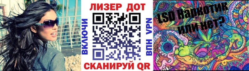 Марки 25I-NBOMe 1,5мг  Купить закладки  Партизанск 