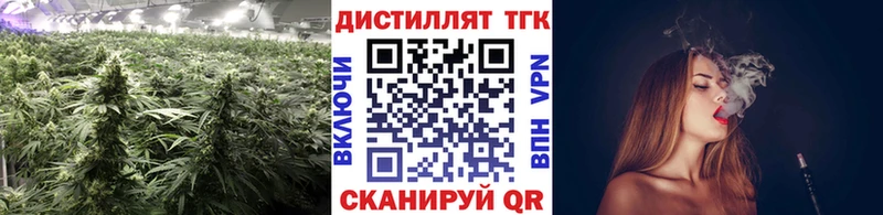 Дистиллят ТГК вейп с тгк  Купить  Партизанск 