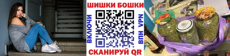 Бошки марихуана гибрид  Купить  Партизанск 
